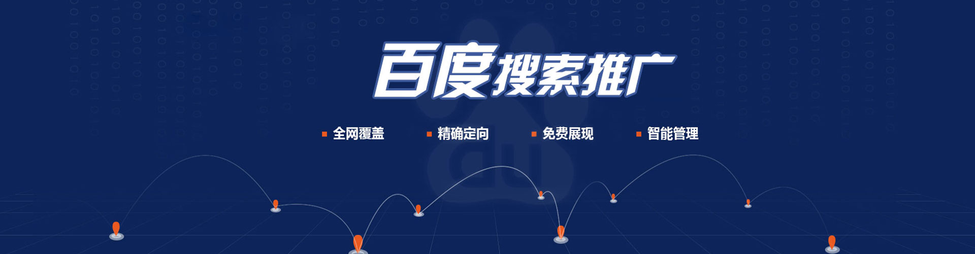 交城sem主管